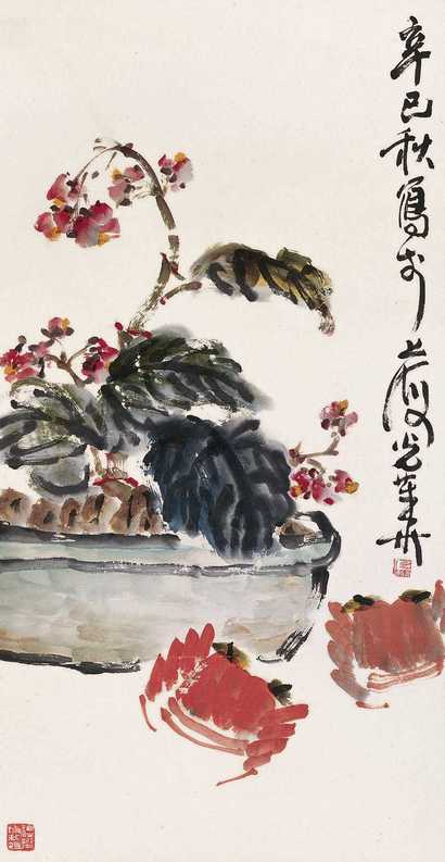尹光华 辛巳（2001年）作 秋意盎然 立轴